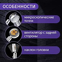 Лейка для душа ZEIN Z2349, с вентилятором, 1 режим, пластик/нержавеющая сталь, жёлтый/хром