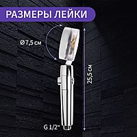 Лейка для душа ZEIN Z2349, с вентилятором, 1 режим, пластик/нержавеющая сталь, жёлтый/хром
