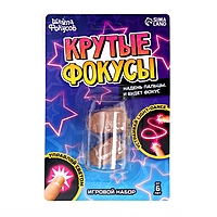 ШКОЛА ФОКУСОВ Набор для показа фокусов Крутые фокусы