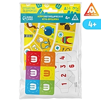 Нейрологопедическая игра-бродилка "Путешествие со звуком [Ш]", 4+