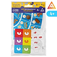 Нейрологопедическая игра-бродилка "Путешествие со звуком [С]", 4+