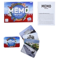 Настольная игра "Мемо. Москва", 50 карточек + познавательная брошюра