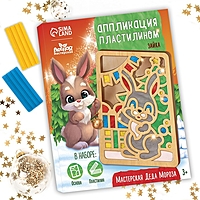 Аппликация пластилином "Зайка"