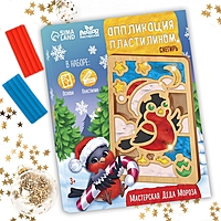 Аппликация пластилином "Снегирь"