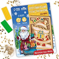 Аппликация пластилином "Дед Мороз"