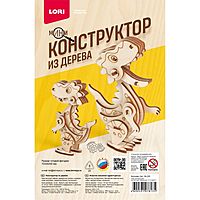 Мини-конструктор из дерева Динозавр Фн-033