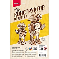 Мини конструктор из дерева "Робот" Фн-034