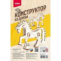 Мини-конструктор из дерева Лошадь Фн-038
