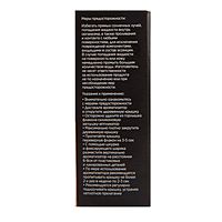 Ароматизатор Melien Miami Blossom, на зеркало, 6 мл 298131h