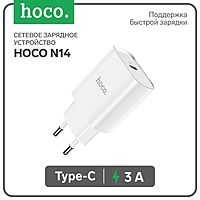 Сетевое зарядное устройство Hoco N14, Type-C PD 20 Вт, 3 А, белый