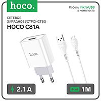 Сетевое зарядное устройство Hoco C81A, USB, 2.1 А, кабель microUSB 1 м, белый