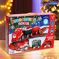 АВТОГРАД Железная дорога "Новогодний поезд", работает от батареек