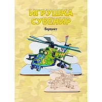 Роспись по дереву Игрушка-сувенир «Вертолёт»
