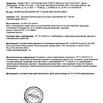 Масло трансмиссионное BIZOL Allround MTF 75W 1 л синт.