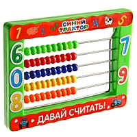 Игрушка детская "Счёты" Синий трактор