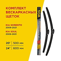 Щетки стеклоочистителя WOG 24"/600+20"/500 мм WGC1414