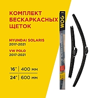 Щетки стеклоочистителя WOG 24"/600+16"/400 мм WGC1415