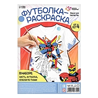 Набор для творчества Футболка-раскраска, Робот 4, размер 128-134  см