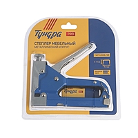 Степлер мебельный ТУНДРА PRO, металлический корпус, тип скоб 53, 4 - 14 мм