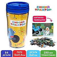 Пазл в термостакане «Лаборатория: Синий трактор», 54 элемента, 250 мл