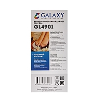 Массажная ванночка для ног Galaxy GL 4901, 220 В, 90 Вт, 3 режима, синяя