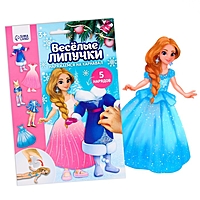 Игрушка развивающая "Веселые липучки.  Наряжаемся на карнавал