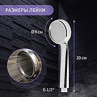Лейка для душа ZEIN Z3185, 1 режим, пластик/нержавеющая сталь, хром