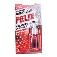 Фиксатор резьбы FELIX (красный), 6мл 411040115