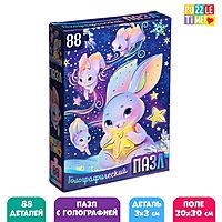 Голографический пазл «Волшебный зайчик», 88 деталей