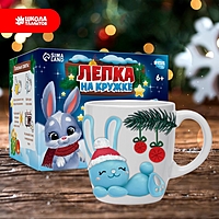 Набор для декора кружки полимерной глиной «Голубой зайка»