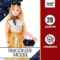 Кукла-модель шарнирная «Высокая мода», золотой стиль