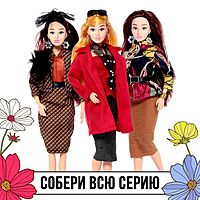 Кукла-модель шарнирная «Высокая мода», цветочный стиль