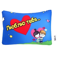 Подушка антистресс "Люблю тебя…"