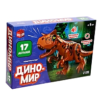 UNICON Конструктор "Диномир", аллозавр, звуковые эффекты