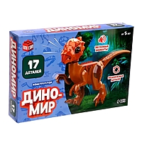 UNICON Конструктор "Диномир", овирапотор, звуковые эффекты