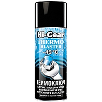 Термоключ HI-Gear, 520 мл