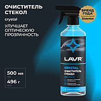 Очиститель стекол кристалл LAVR 0,455л с триггером Ln1601