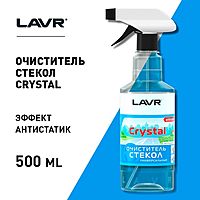 Очиститель стекол кристалл LAVR 0,455л с триггером Ln1601