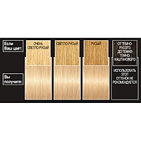 Краска для волос L'Oreal Preference, 9, "Голливуд", 174 мл