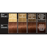 Краска для волос L'Oreal Preference, 5.25, "Антигуа", 174 мл