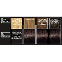 Краска для волос L'Oreal Preference, 3, "Бразилия", 174 мл