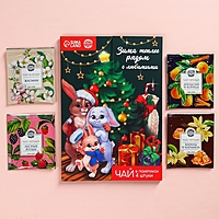 Чай в пакетиках 4 шт в открытке "Зима теплее рядом с любимыми"