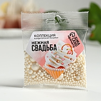 Кондитерская посыпка "Нежная свадьба" №254, 25 гр