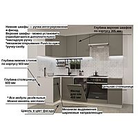 Кухонный гарнитур угловой «Лайн - 24», 1000×2450 мм, цвет белый/обсидиан/мрамор белый