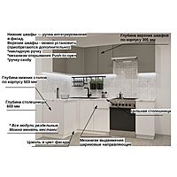 Кухонный гарнитур угловой «Лайн - 34», 1200×2400 мм, цвет белый/обсидиан/тальк/мрамор белый