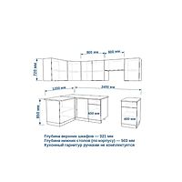 Кухонный гарнитур угловой «Лайн - 31», 1200×2400 мм, цвет белый/пикрит/мрамор белый