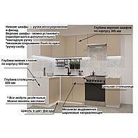Кухонный гарнитур угловой «Лайн - 31», 1200×2400 мм, цвет белый/пикрит/мрамор белый