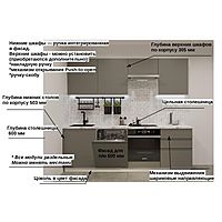 Кухонный гарнитур прямой «Лайн - 36», 2400×600 мм, цвет белый/обсидиан/мрамор белый