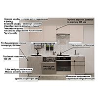 Кухонный гарнитур прямой «Лайн - 41», 2400×600 мм, цвет белый/фарфор/бетон светлый/мрамор белый