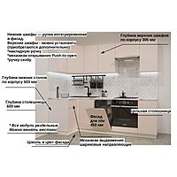 Кухонный гарнитур угловой «Лайн - 25», 1000×2450 мм, цвет белый/фарфор/мрамор белый